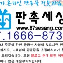 협립문구