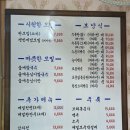 행주마루