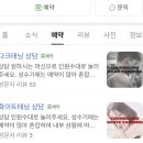 남1통 | [동탄 태닝] 내돈내산 | 몰디트 태닝 | 화이트태닝 56번 후기 | 4개월 무제한 솔직 후기