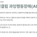 채소아청소년과의원 이미지