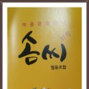 솜씨협동조합 이미지