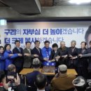 구리 든든한의원 이미지