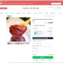 해강전통식품 네이버블로그