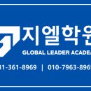 부평여자중학교 이미지