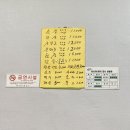 벌리식육식당 이미지