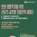 청강문화산업대학교 이미지