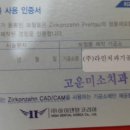 고운 치과기공소 이미지