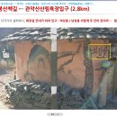 간촌공원 이미지