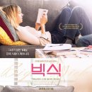 빅 티스토리