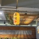 김해 인제대맛집 라라스시 특선메뉴 재방문 후기