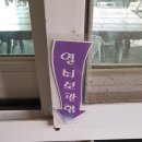 프로포즈 펜션 이미지