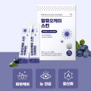 제일바이오펫 | (DOG/CAT) 알유오케이 스킨 30포(피부케어, 눈 건강, 항산화, 눈물, 눈꼽, 눈건강에 도움)