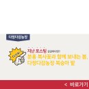 멕시카나농장 이미지