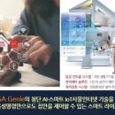 첨단전기조명