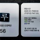 샘터마루 이미지