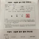 해피본산부인과의원 이미지