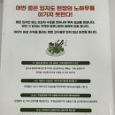 진짜 돈 벌 수 있는 재개발 및 재건축 실전 | [도서 리뷰] 꾼들의 재개발·재건축 투자 급소 50 :: 꾼이 되고 싶은 당신을 위한 추천 도서!