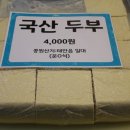 먹거리천국 이미지