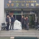 성주군 노인회관 이미지