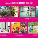 서충주어린이집 이미지