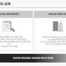 달콤주의보