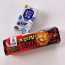 고구마짐 | 세븐일레븐 신상 매워디짐 치킨김밥 고구마 치즈 돈까스 도시락 솔직후기