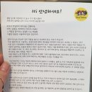 (유)푸드온 이미지