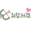 까끌레멍 이미지