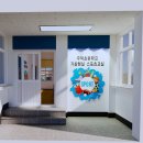 주덕초등학교 이미지