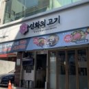 서초대로24길 11 이미지