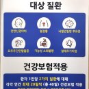 경희 행복나무 한의원 이미지