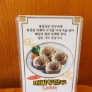 계룡한우촌 이미지