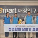 DB손해보험 노동조합 smartPC사랑