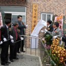 신양1리경로당 이미지