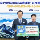 법무사이남헌사무소