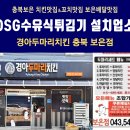 안심치킨충북
