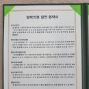 대학치과의원 이미지