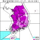 7월 27일(화요일) 06:00 현재 대한민국 날씨정보 및 기상특보 발표현황 (울릉도, 독도 포함) 이미지