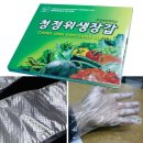 청정셀프주유소 이미지