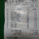 복권 이미지