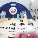 소이가든 이미지