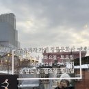 정동문화사 1번으로 들어가 구매한 후기(내돈내산&amp;웨이팅 정보&amp;주차 정보)