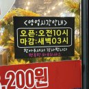 삼겹세상봉곡점 이미지