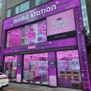 모모뽑기방 이미지