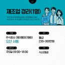 (주)제이엠테크 이미지