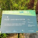 전월산 누리길 이미지