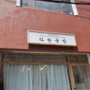 가람작업실