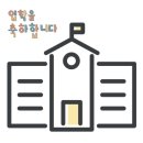 ㈜케이티앤지 김해지점 | 정상어학원 레벨, 원비, 숙제, 교재, 특강, 설명회, 중등, 레벨테스트, 후기 [중등맘 8편]
