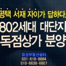 서재자이공인중개사사무소 네이버블로그