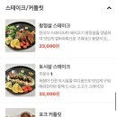 수목원피씨 | [대전/서구] 한밭수목원 인근 분위기 좋은 파스타, 피자 맛집 ‘가림소담’